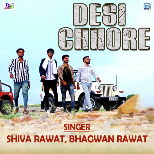 Shiva Rawat Songs MP3 Download